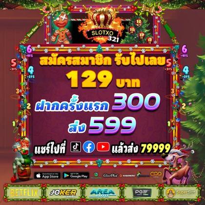 Login No RamenBet Casino